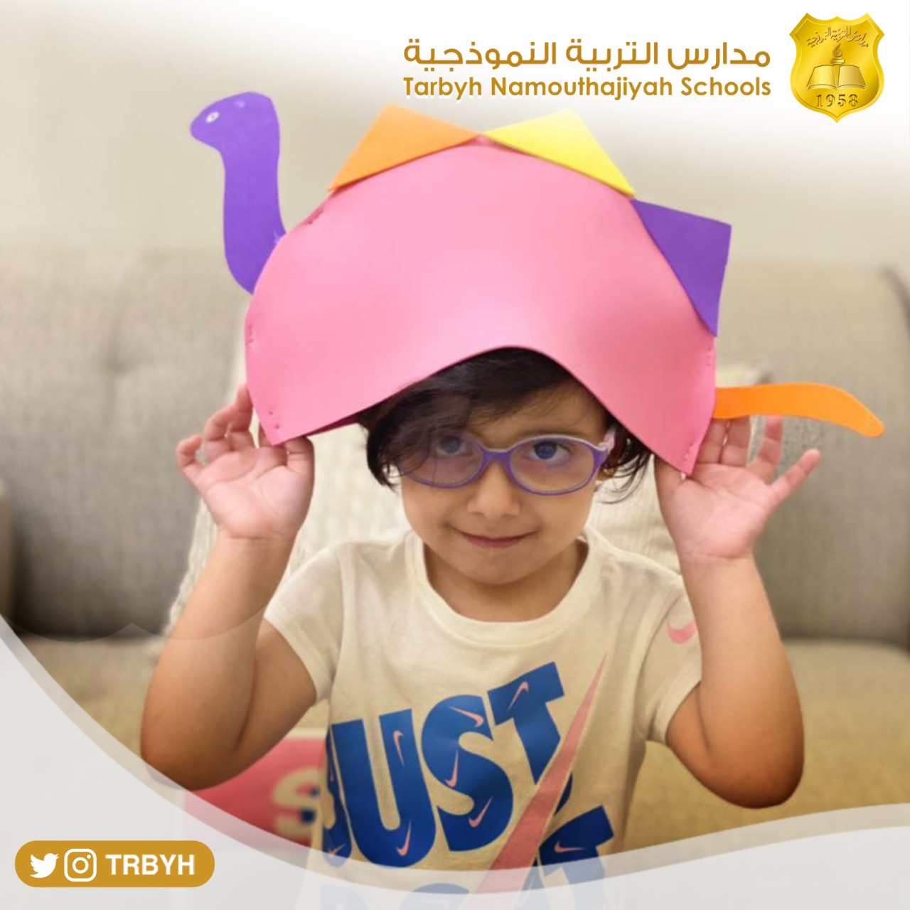 نشاط حرف (د)